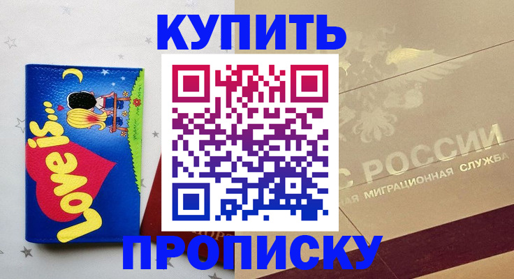 форма 3 в Шагонаре
