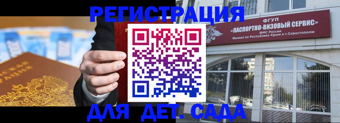 прописка иностранных граждан в Шагонаре